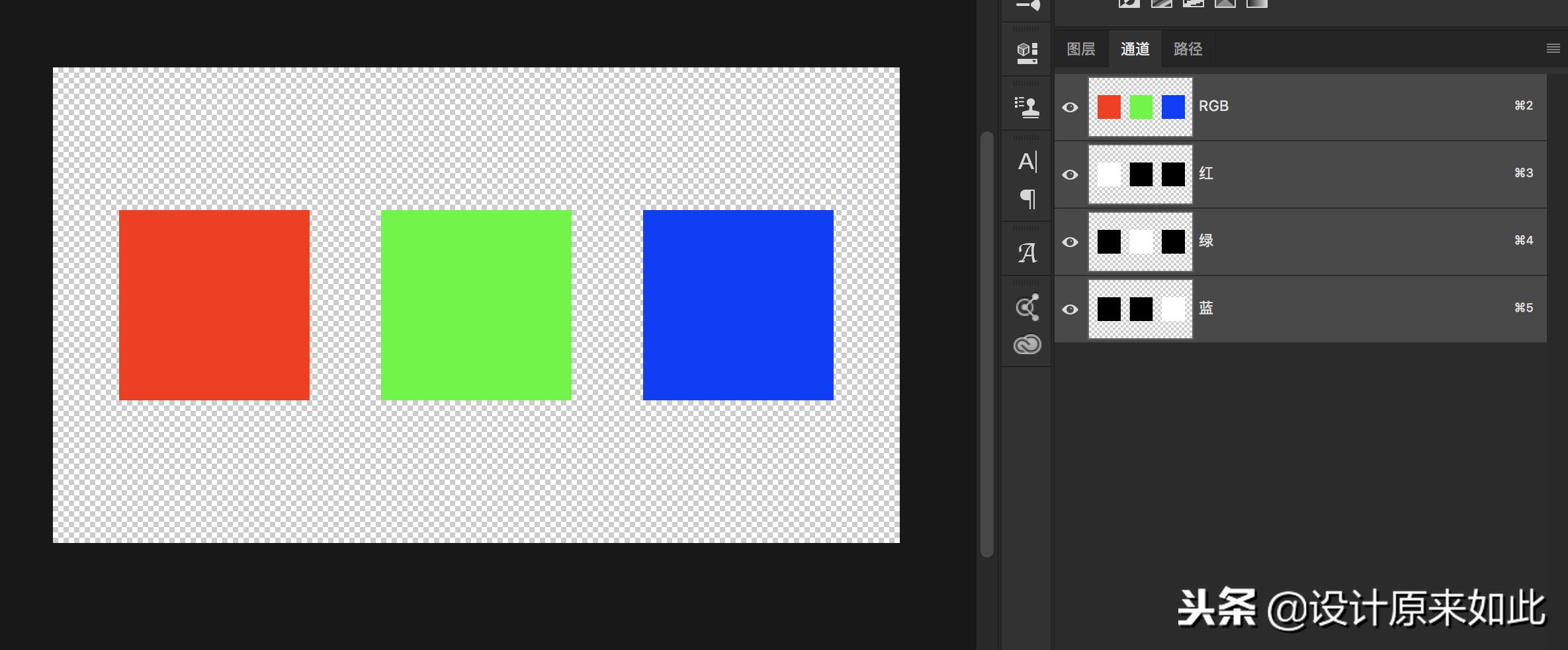 ps基础知识之什么是像素分辨率,ps通道和蒙版的用法