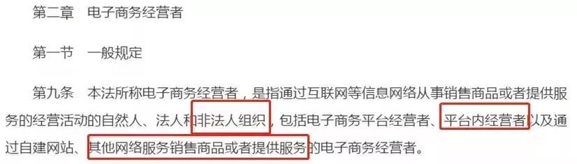 代购微商能不能做了,代购微商新政策