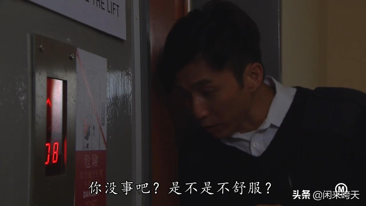 金宵大厦2粤语tvb版全集在线观看,金宵大厦最后的结局