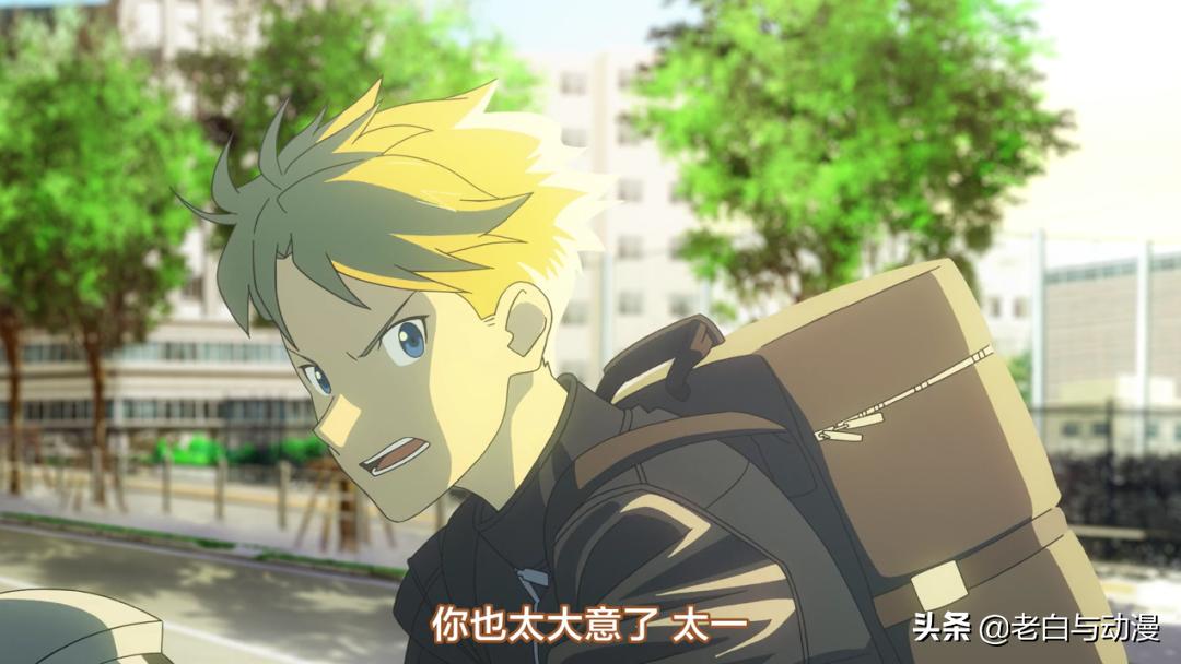 数码宝贝太一2020,数码宝贝太一留在数码世界