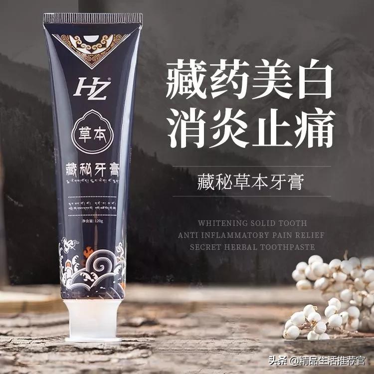 牙黄口臭一招搞定,美白牙齿最有效的方法洗牙