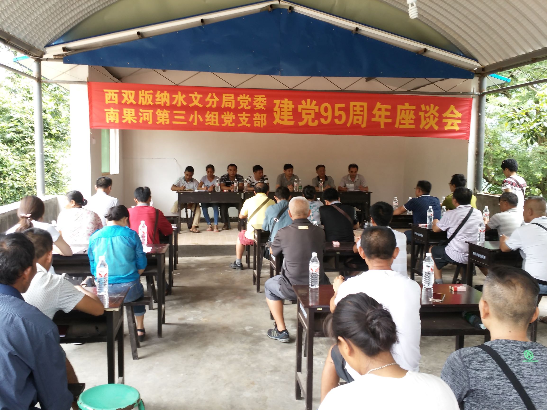 立足本职岗位践行生态文明建设,立足职能服务大局