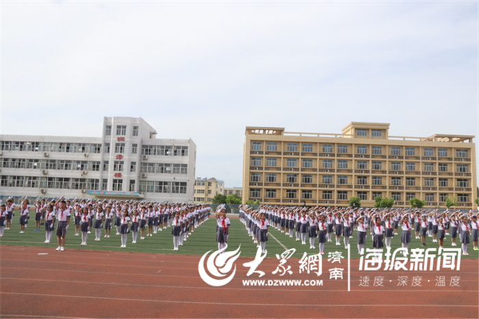 阳光体育活动向快乐出发,济南市莱芜区汶源学校运动会