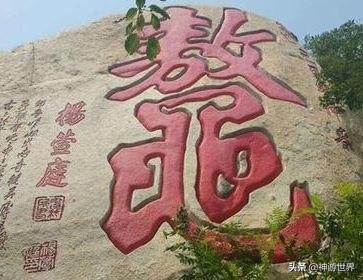 邹城的峄山,山东济宁邹城峄山