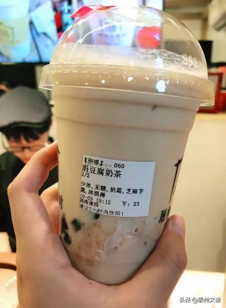 夏季超好喝奶茶点单攻略,夏季奶茶推荐点单攻略