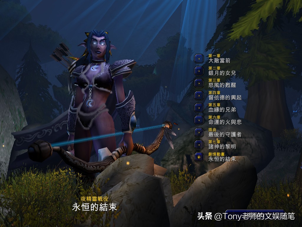 魔兽争霸32018,魔兽争霸3荣光攻略怎么玩