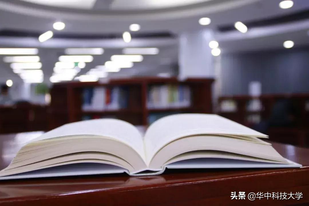 华中科技大学多大面积,华中科技大学有多大