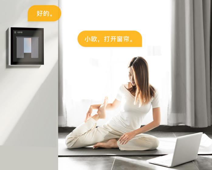 最实用的四样智能家居,吃土也要买的智能家居