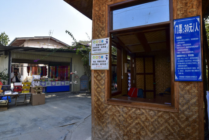 瑞丽中缅村一寨两国,云南德宏瑞丽一寨两国翡翠