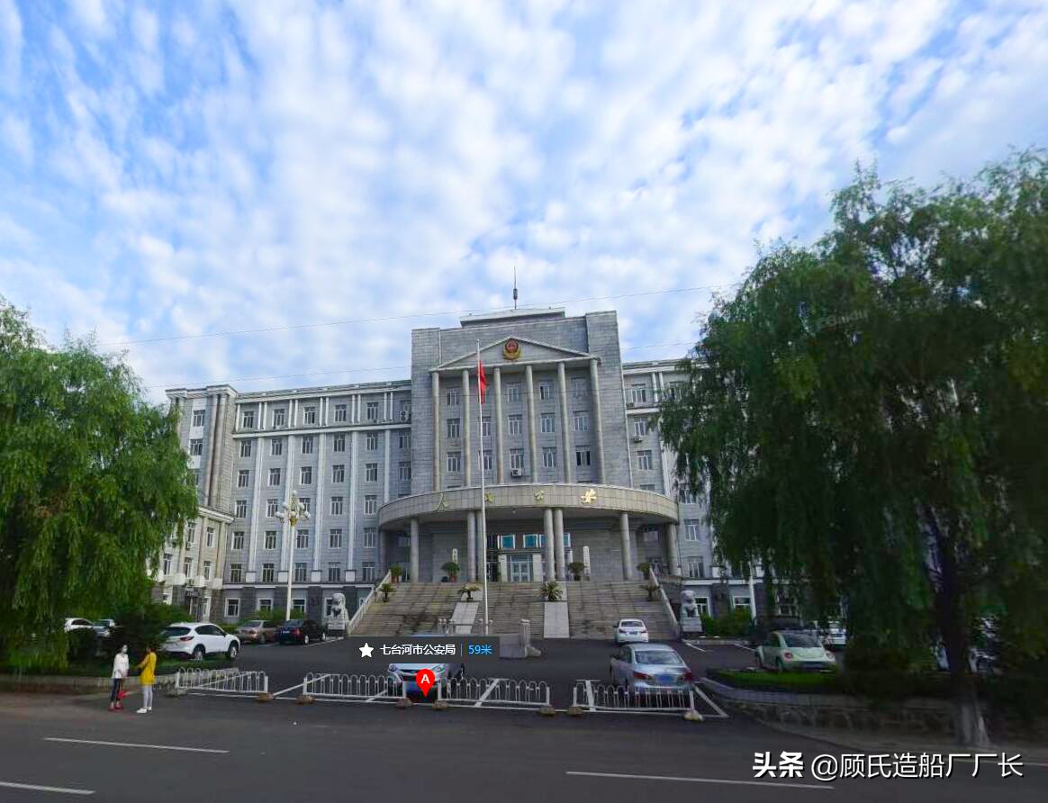 七台河爆炸杀人案,1979年七台河爆炸案