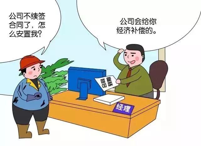 员工体检属于什么行为,公司不给员工体检违反劳动法吗