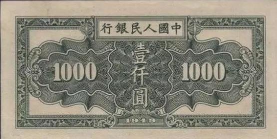 人民币发行几套及停止流通时间,退市第三套人民币珍藏版发行价格