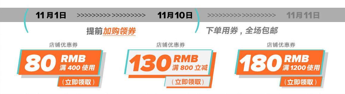 双十一怎么买鞋子最划算,双十一怎么买东西最便宜安踏