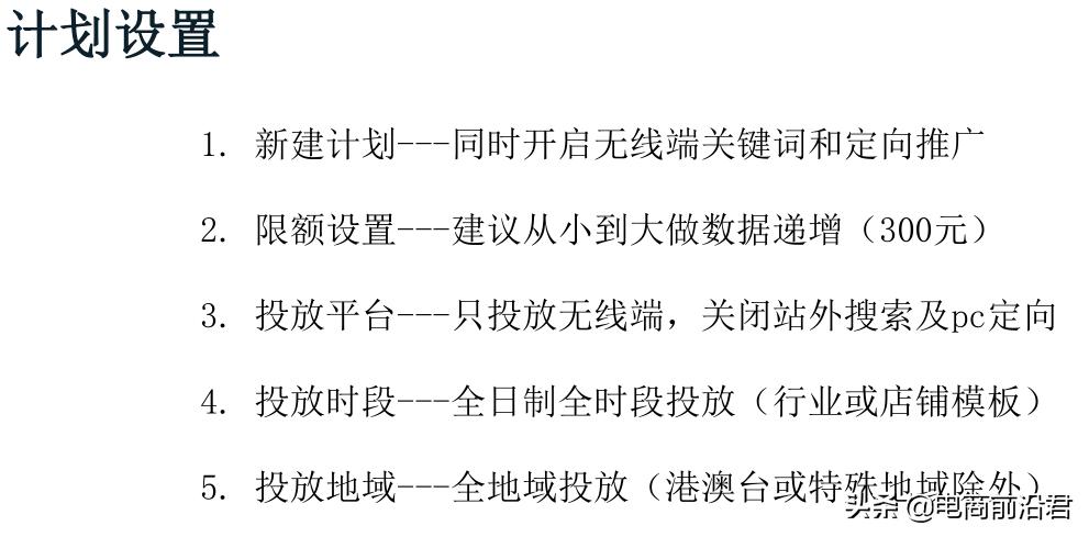 618手淘首页怎么玩,618手淘搜索变少