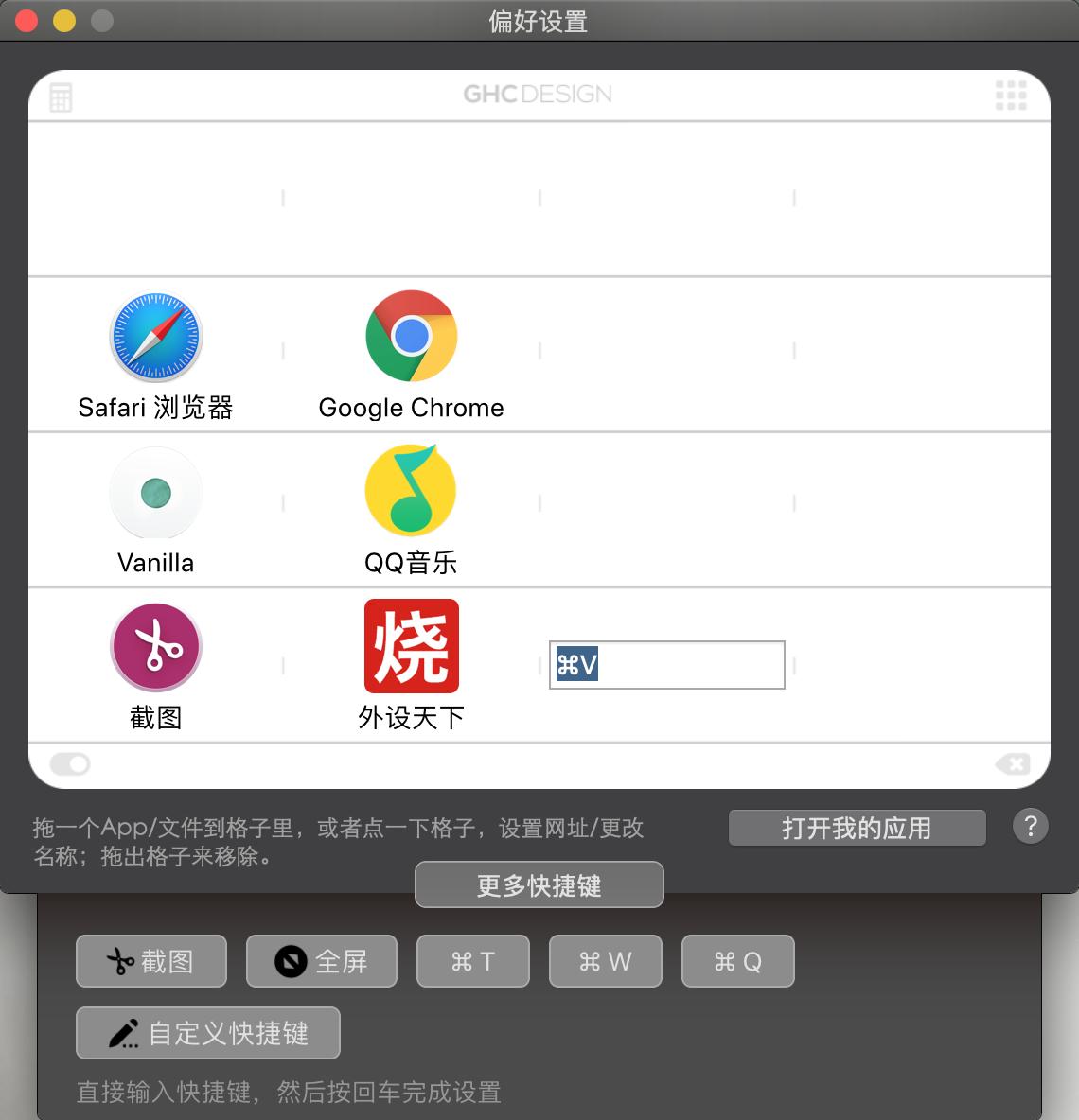 拉酷Nums苹果智能键盘,拉酷nums超薄智能键盘激活码在哪