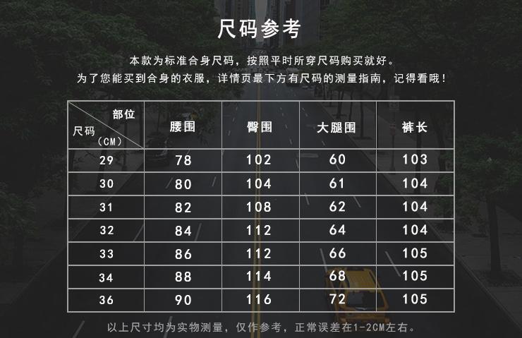 网上买的衣服都不合身,如何网购到合身的衣服