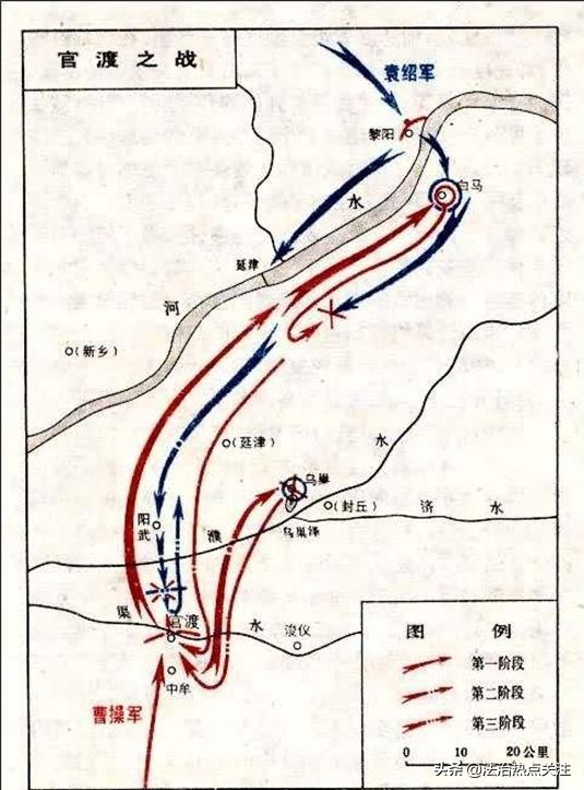 延津官渡地图,官渡之战新乡