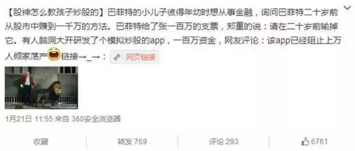 微博广告投放费用多少钱,微博的粉丝通在哪里