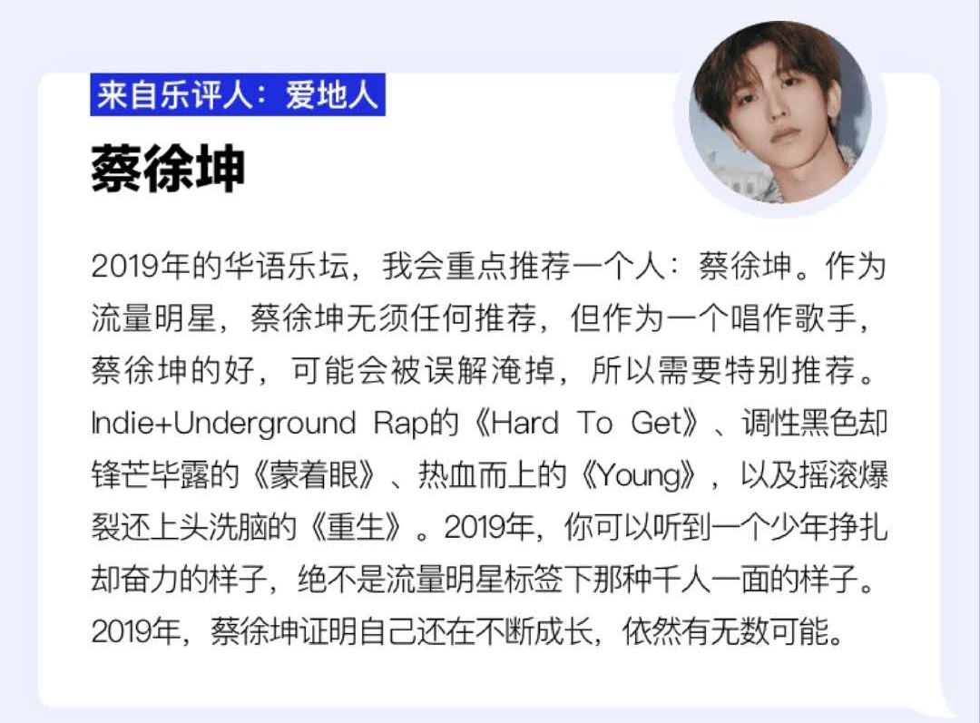 听歌是一件复杂的事情,听歌也是一件复杂的事情