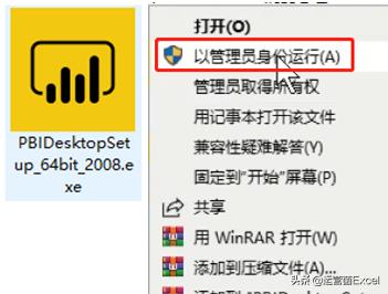 PowerBI虽然这么强大,你倒是教我如何安装啊
