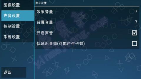 ppsspp模拟器支持ps2吗,ppsspp模拟器能有60帧吗
