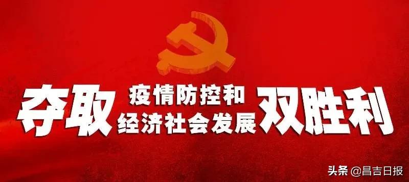 2019年全州公安交管工作计划,关于全面恢复公安交管业务的通知