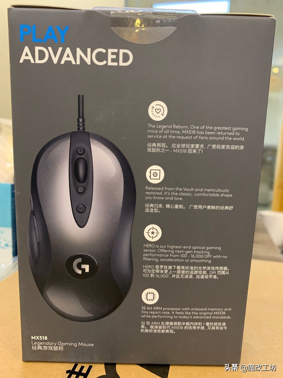 罗技199鼠标,和罗技mx518一样大的鼠标