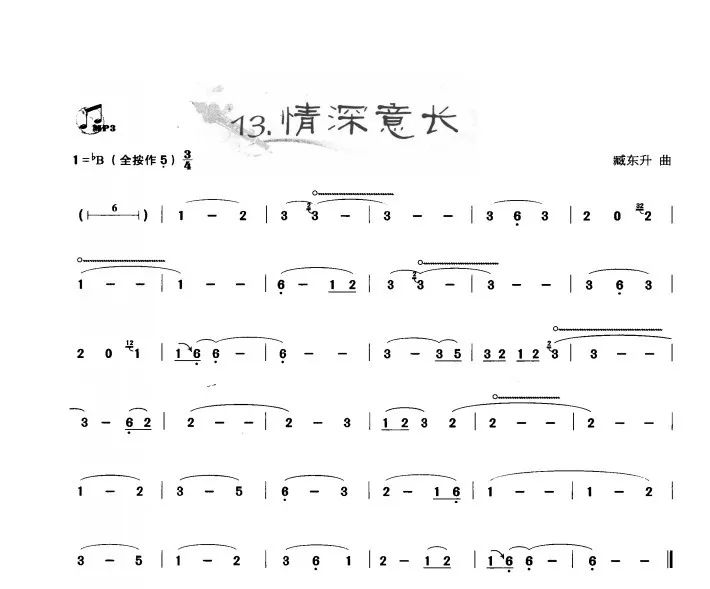 初学葫芦丝最简单的曲目,初学者如何选葫芦丝的调