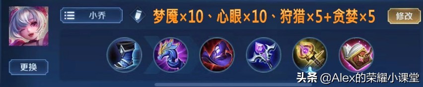 王者荣耀最强五大上单出装和铭文,王者荣耀中路法师推荐及铭文出装