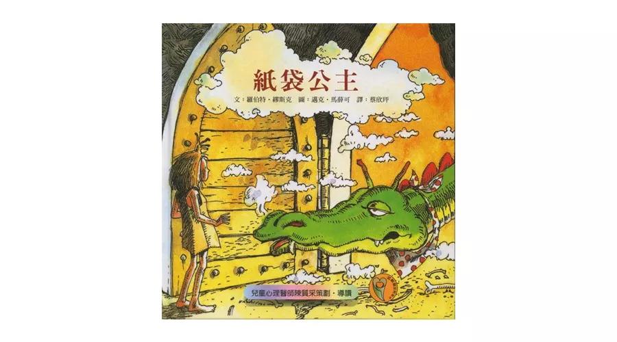 幼儿性别意识尊重隐私绘本,适合促进0-3岁儿童性别发展的绘本