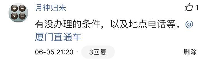 免费办理etc流程,免费etc办理网点在哪