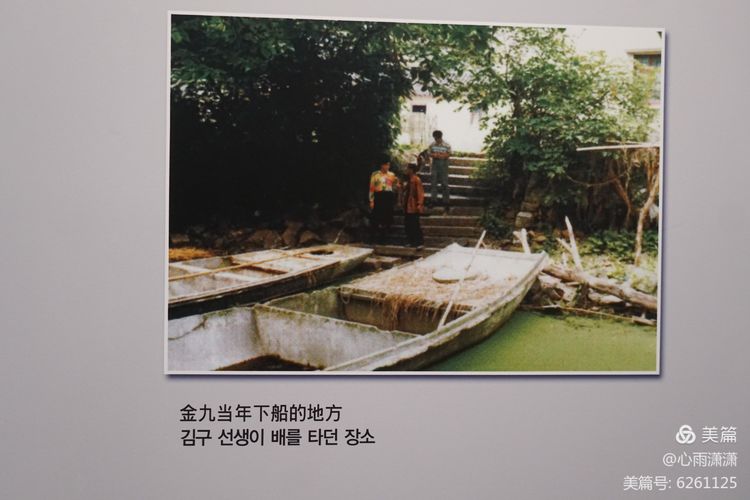 白凡逸志在线阅读,一个韩国人眼里的中国