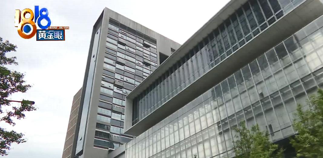 千万豪宅突然长出蘑菇,千万豪宅被收