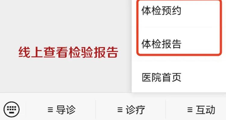 互联网医院如何就诊,100余家互联网医院开诊