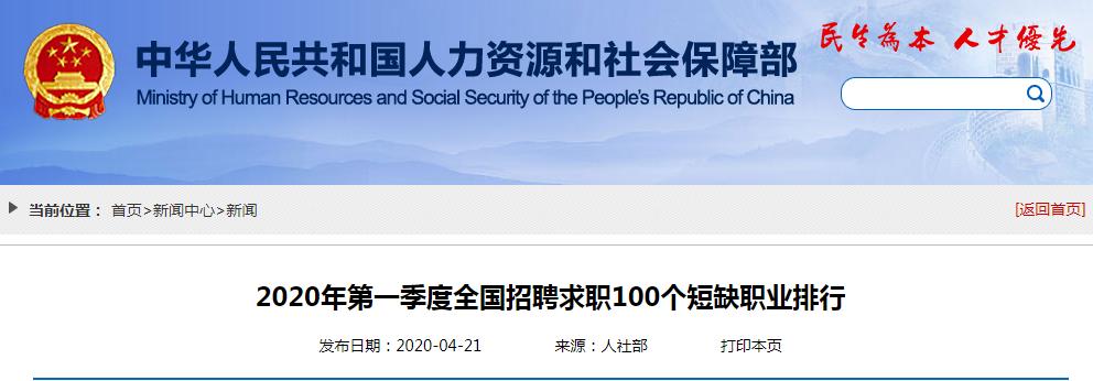 会计当前工资,会计收入真实性