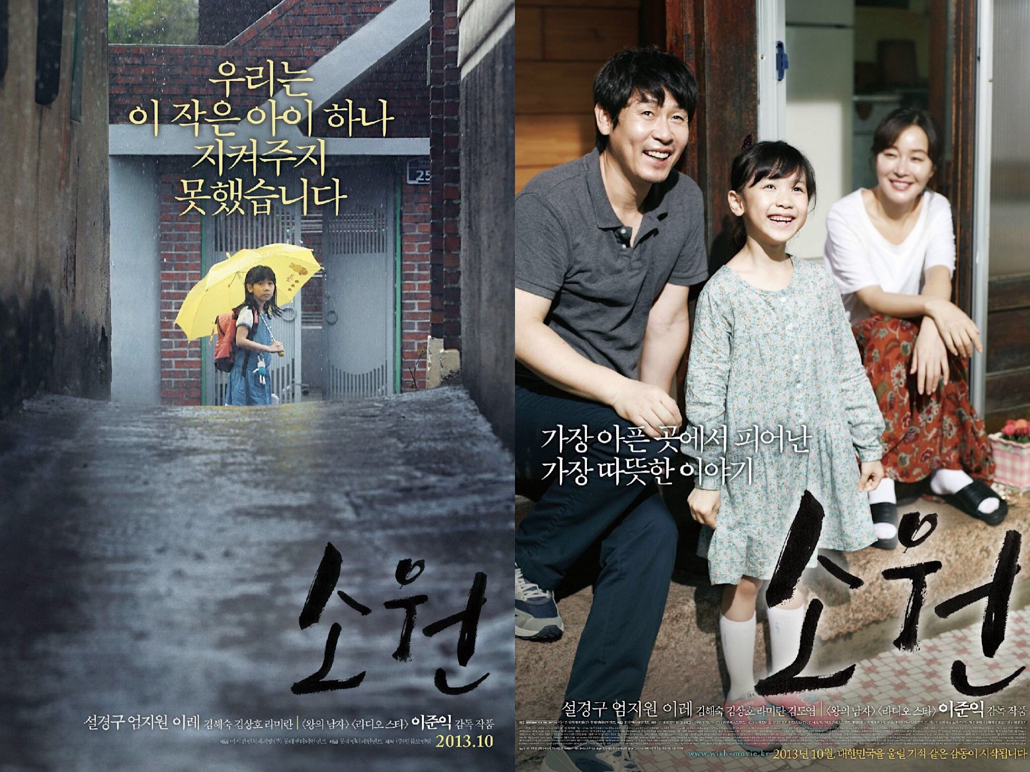 素媛案罪犯3个月后刑满出狱：我悔改了，可以让我回家了吗？