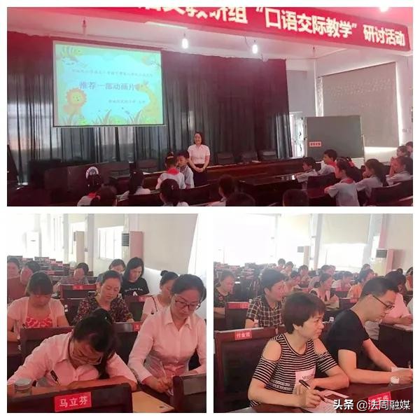 武陵小学鼎城区,常德鼎城区武陵小学地址