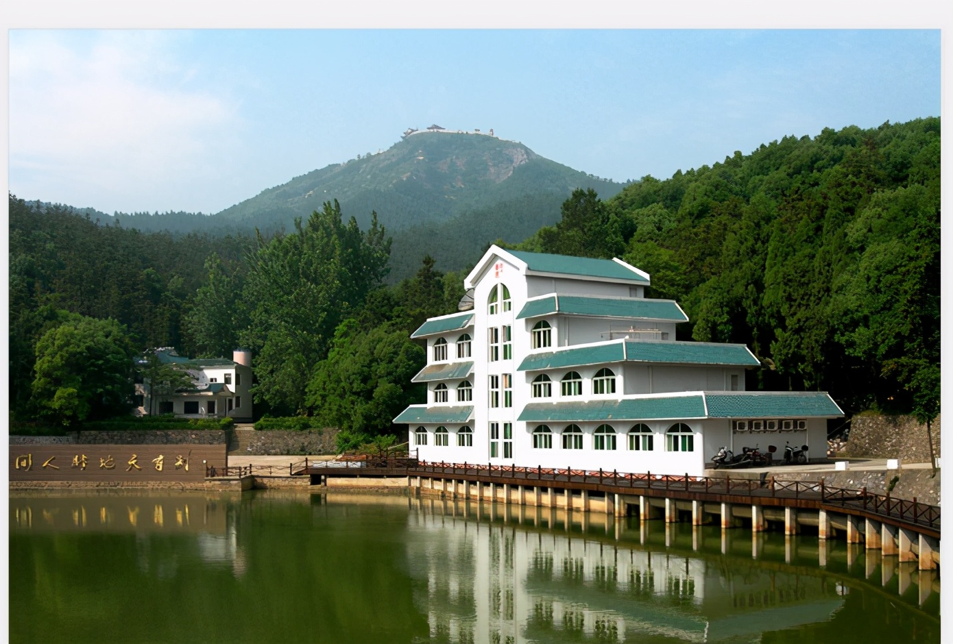 紫金路小学建筑,紫金路小学2008级