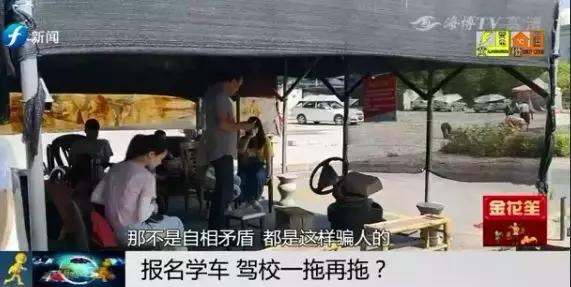 报考驾校不想考了怎么退钱,报名驾校没有学习驾校不给退学费