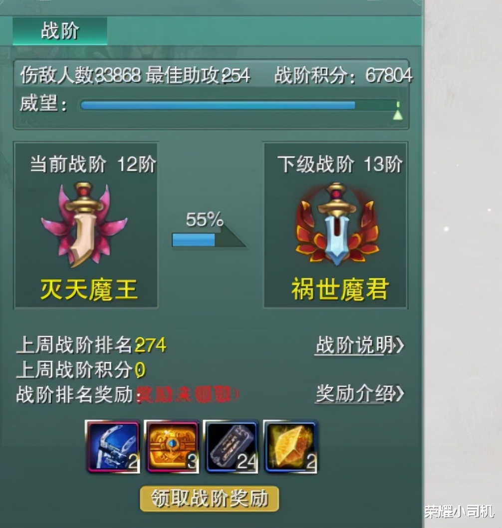 剑网三手游八级石头,剑网三七级石头和八级差别大吗