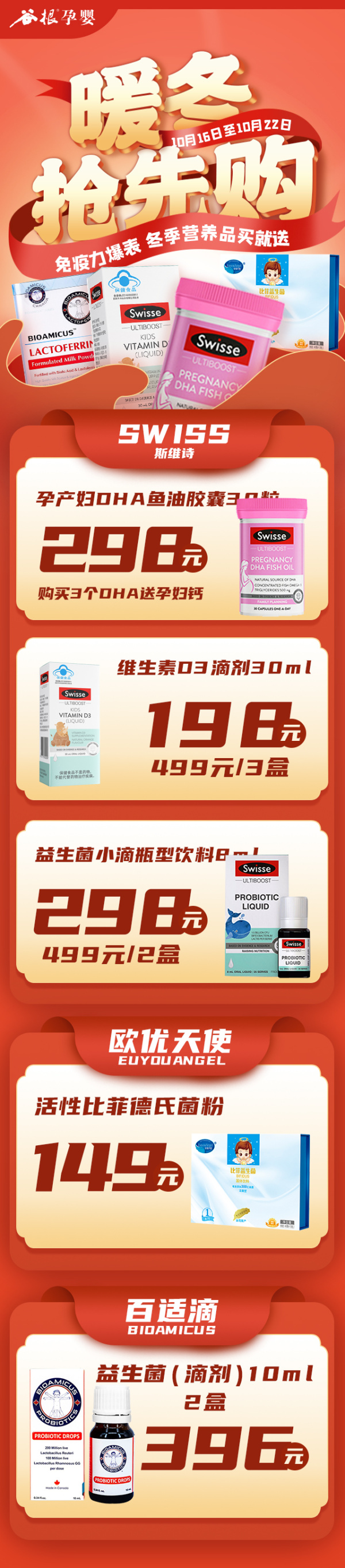 瀹濆疂鍔犵粧淇濇殩濂楄鎷煎洟,瀹濆疂鍐濂楄鎷煎洟
