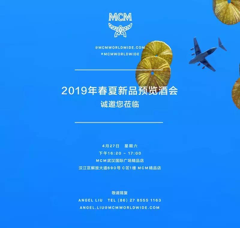 喜欢mcm的理由,mcm有人喜欢吗