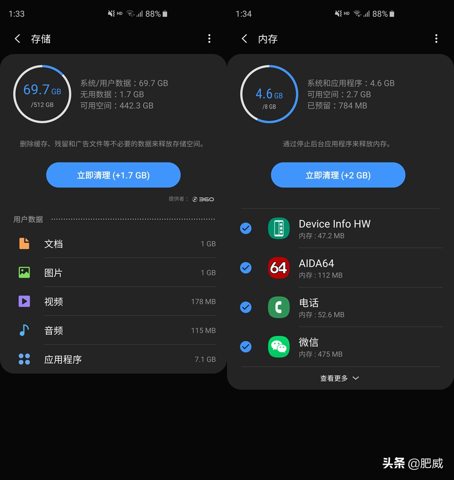三星galaxys10深度测评,三星galaxys10对比三星galaxys10