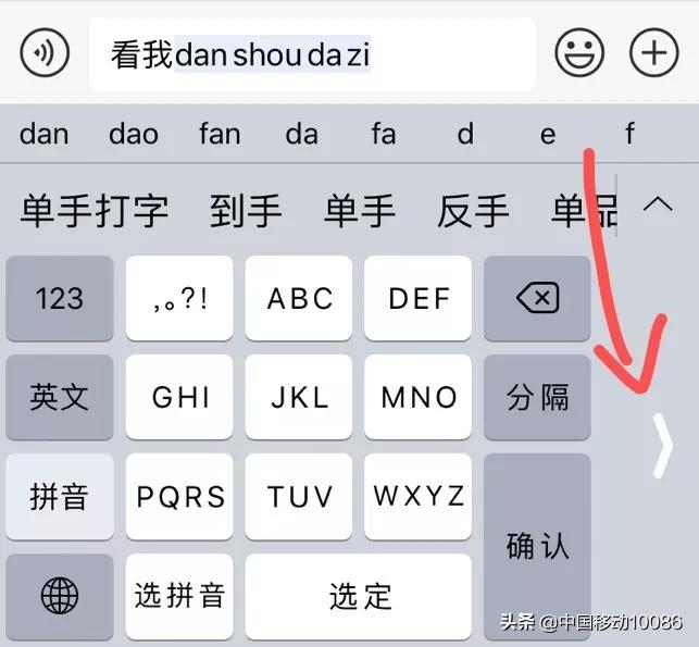 手机输入法怎么增加语言,手机输入法15个小技巧