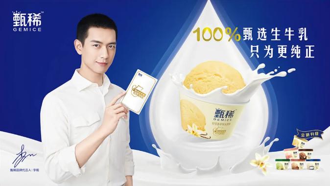 君乐宝奶粉官宣旗舰,伊利官宣程潇