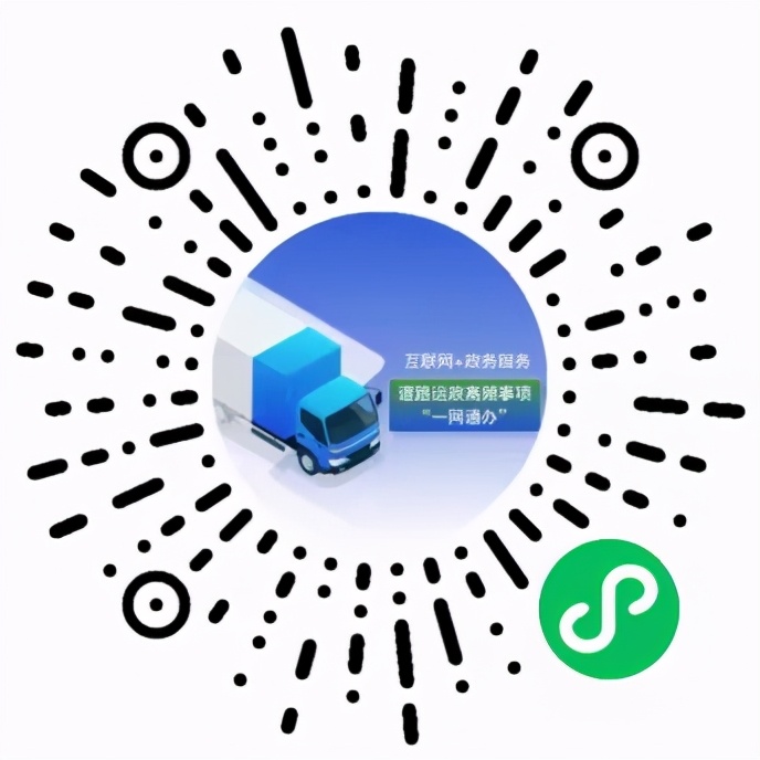 抚顺最新通行令,抚顺出行新政