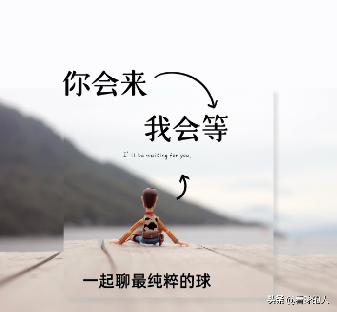 中超各球队球员名单,中超各支球队球员名单