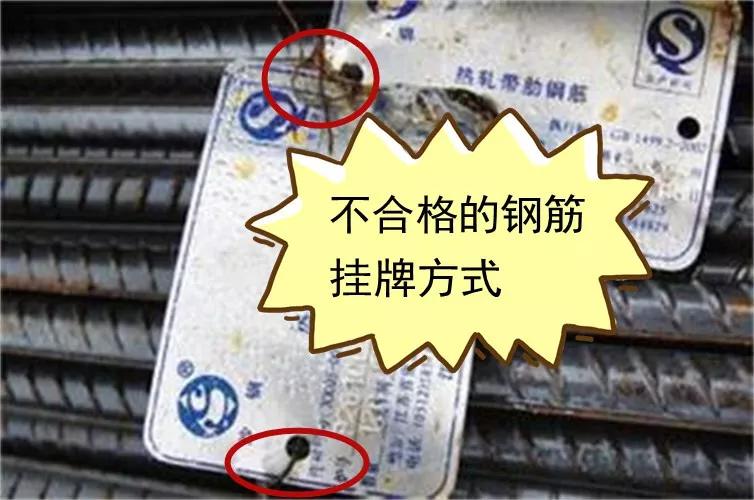 钢筋进场验收尺寸允许偏差,钢筋材料进场验收规范标准及要求