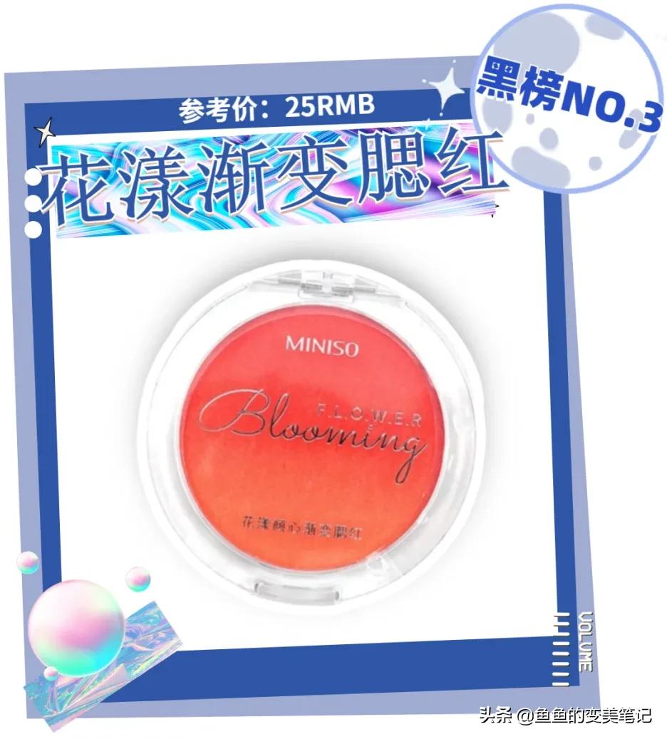 名创优品眉笔推荐色,眉笔测评红黑榜三合一