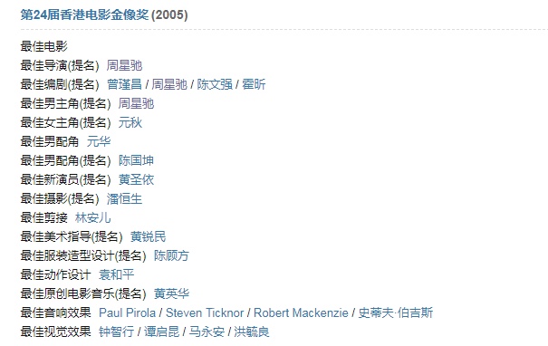 功夫巅峰之作,周星驰巅峰之作视频